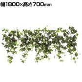 グリーンシダレガーランド シダレグリーン 観葉植物 人工樹木 フェイクグリーン インテリアグリーン ウォールグリーン 造花 イングリッシュアイビー 幅1800mm
