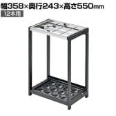 折りたたみ式傘立て 12本立て ステンレス アンブレラスタンド 幅358×奥行243×高さ550mm コンパクト収納 省スペース