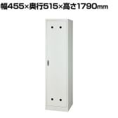掃除用具入れ スチール製 幅455×奥行515×高さ1790mm 清掃ロッカー 収納 学校 病院 オフィス
