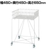 バスケットワゴン ホワイト キャスター付き セールワゴン 投げ込みワゴン 陳列什器 ネットワゴン バスケット 商品陳列 幅450×奥行450mm 業務用 店頭用 催事