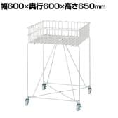 バスケットワゴン ホワイト キャスター付き セールワゴン 投げ込みワゴン 陳列什器 ネットワゴン バスケット 商品陳列 幅600×奥行600mm 業務用 店頭用 催事