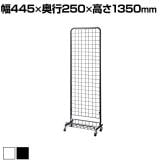 小型スキマ型ワゴン キャスター付き セールワゴン 陳列什器 スタンドネット什器 ネットスタンド ネットラック ネットワゴン 商品陳列 幅455mm 店頭用
