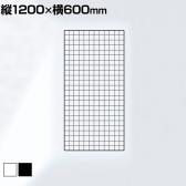 ディスプレイネット 本体 ネット什器 ネットスタンド ネットラック 陳列什器 吊り下げ 縦1200×横600mm 業務用 店舗 雑貨 アクセサリー