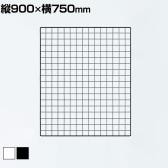 ディスプレイネット 本体 ネット什器 ネットスタンド ネットラック 陳列什器 吊り下げ 縦900×横750mm 業務用 店舗 雑貨 アクセサリー