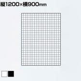 ディスプレイネット 本体 ネット什器 ネットスタンド ネットラック 陳列什器 吊り下げ 縦1200×横900mm 業務用 店舗 雑貨 アクセサリー