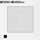 ディスプレイネット 本体 ネット什器 ネットスタンド ネットラック 陳列什器 吊り下げ 縦1200×横1200mm 業務用 店舗 雑貨 アクセサリー