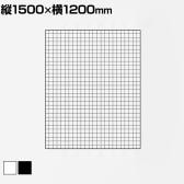 ディスプレイネット 本体 ネット什器 ネットスタンド ネットラック 陳列什器 吊り下げ 縦1500×横1200mm 業務用 店舗 雑貨 アクセサリー