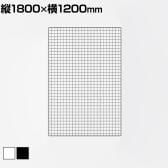 ディスプレイネット 本体 ネット什器 ネットスタンド ネットラック 陳列什器 吊り下げ 縦1800×横1200mm 業務用 店舗 雑貨 アクセサリー
