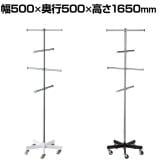 バッグツリー バッグスタンド バックホルダー カバンスタンド 収納 キャスター付き ベース直径484mm 業務用 アパレル 雑貨 店頭用 店舗什器 陳列什器