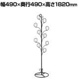 帽子ツリー 帽子スタンド 帽子ホルダー 帽子スタンド 収納 ベース直径430mm 業務用 アパレル 雑貨 店頭用 店舗什器 陳列什器 おしゃれ