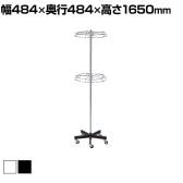 回転袋物掛け 2段 バック掛け 回転什器 陳列什器 回転ラック 回転スタンド キャスター付き 直径484mm 業務用 店頭用 アパレル 雑貨
