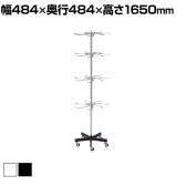 ともえ回転小物掛け 4段 回転什器 陳列什器 回転ラック 回転スタンド キャスター付き 直径484mm 業務用 店頭用 店舗什器 陳列什器 アパレル 雑貨