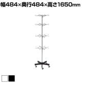 円形フック回転小物掛け 4段 回転什器 陳列什器 回転ラック 回転スタンド キャスター付き 直径484mm 業務用 店頭用 店舗什器 陳列什器 アパレル 雑貨
