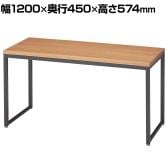 ショーテーブル ブラック脚 ラスティック柄 木製天板 洋服置き場 幅1200×奥行450×高さ574mm 業務用 店頭用 店舗什器 陳列什器 アパレル 雑貨 接客