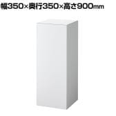 ステージ 角柱型 木製 アジャスター付き ホワイト 幅350×奥行350×高さ900mm 業務用 店頭用 店舗什器 陳列什器 アパレル 雑貨 展示会