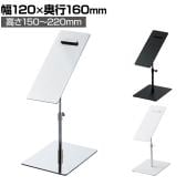 靴立て くつ立て シューズスタンド スチール製 角度調節可能 業務用 店頭用 アパレル 雑貨 店舗什器 陳列什器 ディスプレイ什器 スタンド