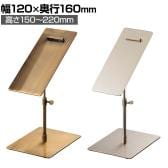 靴立て くつ立て シューズスタンド スチール製 角度調節可能 業務用 店頭用 アパレル 雑貨 店舗什器 陳列什器 ディスプレイ什器 スタンド モダンアンティーク