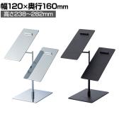 靴立て くつ立て シューズスタンド ダブル スチール製 角度調節可能 業務用 店頭用 アパレル 雑貨 店舗什器 陳列什器 ディスプレイ什器