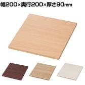 木製ステージ ディスプレイ台 200mm角 業務用 店頭用 店舗什器 陳列什器 アパレル 雑貨