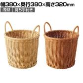 PP製投込みバスケット 浅型 持ち手付き ラウンド 水洗い可 収納カゴ かごバスケット 業務用 店頭用 店舗什器 陳列什器 雑貨 食料品 おしゃれ 直径380×高さ320mm