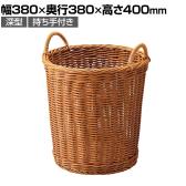 PP製投込みバスケット 深型 持ち手付き ラウンド 水洗い可 収納カゴ かごバスケット 業務用 店頭用 店舗什器 陳列什器 雑貨 食料品 おしゃれ 直径380×高さ400mm