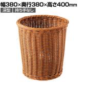 PP製投込みバスケット 深型 持ち手なし ラウンド 水洗い可 収納カゴ かごバスケット 業務用 店頭用 店舗什器 陳列什器 雑貨 食料品 おしゃれ 直径380×高さ400mm