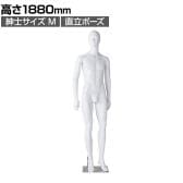紳士全身リアルマネキン 直立ポーズ 全身 男性 業務用 店頭用 店舗什器 陳列什器 アパレル ABS樹脂製