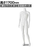 軽量PE製 紳士リアルマネキン 左足前ポーズ 頭部なし 男性 業務用 店頭用 店舗什器 陳列什器 アパレル