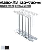 組立済ポップスタンド 10台セット 卓上スタンド 高さ調節可能 掲示用品 POP スタンドポップ T字型 業務用 店頭用 販促什器 店舗什器 アパレル 受付 飲食店