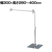 L型クリップスタンド 卓上スタンド 高さ調節可能 サイン 掲示用品 POP スタンドポップ T字型 業務用 店頭用 販促什器 店舗什器 アパレル 飲食店 雑貨 本屋 書店