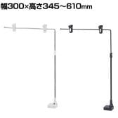 L型マグネットポップ立て 高さ調節可能 サイン 掲示用品 POP スタンドポップ T字型 業務用 店頭用 販促什器 店舗什器 アパレル 受付 飲食店 雑貨 本屋 書店