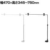 L型マグネットポップ立て 大 高さ調節可能 サイン 掲示用品 POP スタンドポップ T字型 業務用 店頭用 販促什器 店舗什器 アパレル 受付 飲食店 雑貨 本屋 書店