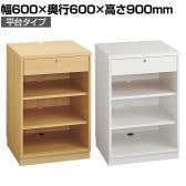 レジスタンド 受付カウンター 会計カウンター 木製 平台タイプ 引き出し 配線キャップ 店舗什器 接客 業務用 幅600×奥行600×高さ900mm