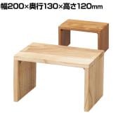 木製コの字ディスプレイ 桐材 ディスプレイ 天然木 幅200×奥行130×高さ120mm 業務用 店頭用 店舗什器 陳列什器 アパレル 雑貨 インテリア収納