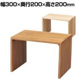 木製コの字ディスプレイ 桐材 ディスプレイ 天然木 幅300×奥行200×高さ200mm 業務用 店頭用 店舗什器 陳列什器 アパレル 雑貨 インテリア収納