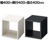 ディスプレイボックス 木製 ディスプレイ台 400mm角 業務用 店頭用 店舗什器 陳列什器 アパレル 雑貨 インテリア収納