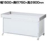 平台ワゴン ホワイト キャスター付き セールワゴン 陳列什器 2way 折りたたみ可能 販売台 店舗什器 テーブル 商品陳列 幅1500×奥行750×高さ800mm 業務用 店頭用