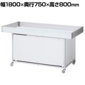 平台ワゴン ホワイト キャスター付き セールワゴン 陳列什器 2way 折りたたみ可能 販売台 店舗什器 テーブル 商品陳列 幅1800×奥行750×高さ800mm 業務用 店頭用