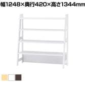 シェルフラック オープンラック 木製 4段 収納棚 ディスプレイラック 幅1248×奥行420×高さ1344mm 店舗什器 陳列什器 エンド什器 業務用 雑貨