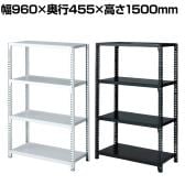 ストレージシェルフ スチール棚 スチールラック オープンラック 4段 ボルトレス スチールシェルフ 幅960×奥行455×高さ1500mm 店舗什器 陳列什器 業務用 倉庫