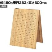 両面有孔パネルスタンド A型 卓上 有孔ボードスタンド 幅450×奥行363×高さ600mm 穴あきボード ディスプレイボード 店舗什器 陳列什器 店頭用 業務用 雑貨