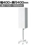 4面回転有孔パネル什器 ホワイト 回転什器 陳列什器 回転ラック 回転スタンド 高さ調節可能 ポストカード什器 業務用 店舗 雑貨 書店 本屋