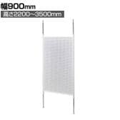 有孔ボード パーテーション ホワイト パンチングボード 穴あきボード ディスプレイボード 間仕切り 店舗什器 天地固定 業務用 展示 陳列 フック掛け 雑貨
