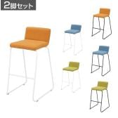 【2脚セット】ハイカウンターチェア LDPシリーズ LDP-H2 スタッキングチェア ハイチェア ダイニングチェア オフィスチェア 背もたれ付き 座面ファブリック張地