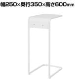 サイドテーブルNA13-ST ロビー ソファ 荷物置き 台