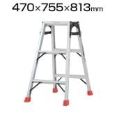 THK-090 | ハシゴ兼用脚立 アルミ合金製・脚カバー付 高さ0.81m トラスコ中山 (TRUSCO)