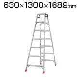 TPRK-180 | ハシゴ兼用脚立 アルミ合金製脚カバー付 高さ1.69m トラスコ中山 (TRUSCO)