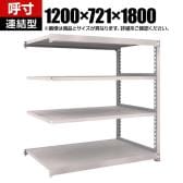 【追加/増設用】TRUSCO スチールラック M5型中量棚 オープンラック 幅1200×奥行721×高さ1800mm 4段 連結 免震樹脂ベース付き 日本製 ネオグレー
