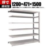 【追加/増設用】TRUSCO スチールラック M5型中量棚 オープンラック 幅1200×奥行471×高さ1500mm 6段 連結 免震樹脂ベース付き 日本製 ネオグレー