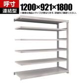【追加/増設用】TRUSCO スチールラック M5型中量棚 オープンラック 幅1200×奥行921×高さ1800mm 6段 連結 免震樹脂ベース付き 日本製 ネオグレー
